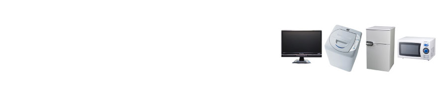 ���ꌧ�̉Ɠd�Ƌ���^��